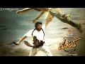 Ruler Full Movie