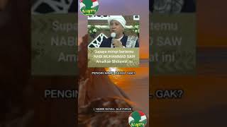 Download lagu Amalan bertemu Nabi Muhammad SAW dalam mimpi | habib Novel Alaydrus mp3