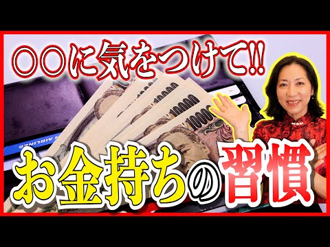 開運風水