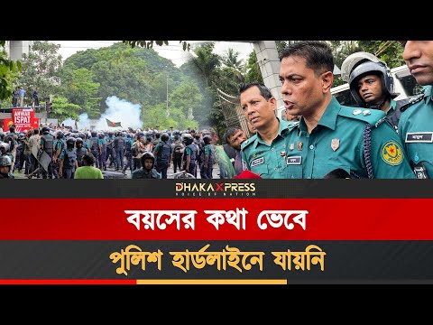 বিডিআর সদস্যদের কর্মসূচি নিয়ে যা বললেন ডিসি মাসুদ আলম