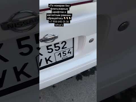 #avto #moscow #novosibirsk #omsk #tomsk #irkutsk #ufa #vladivostok #ulanude #kemerovo #russia #авто