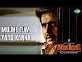 Mujhe Tum Yaad Karna Mashaal Kishore Kumar Lata Mangeshkar Songs Anil Kapoor