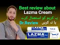 How to use lazma cream | skin pigmentation cream benefits and side effects | Dr review lazma cream.