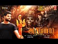 Abhimanyu Tamil Full Movie 4K Horror Action Thriller Dubbed Movie Dev Gill Ajay Gosh Manjeera