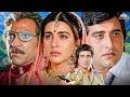 Dharam Sankat Full Movie दो भाइयों की दिल दहला देने वा