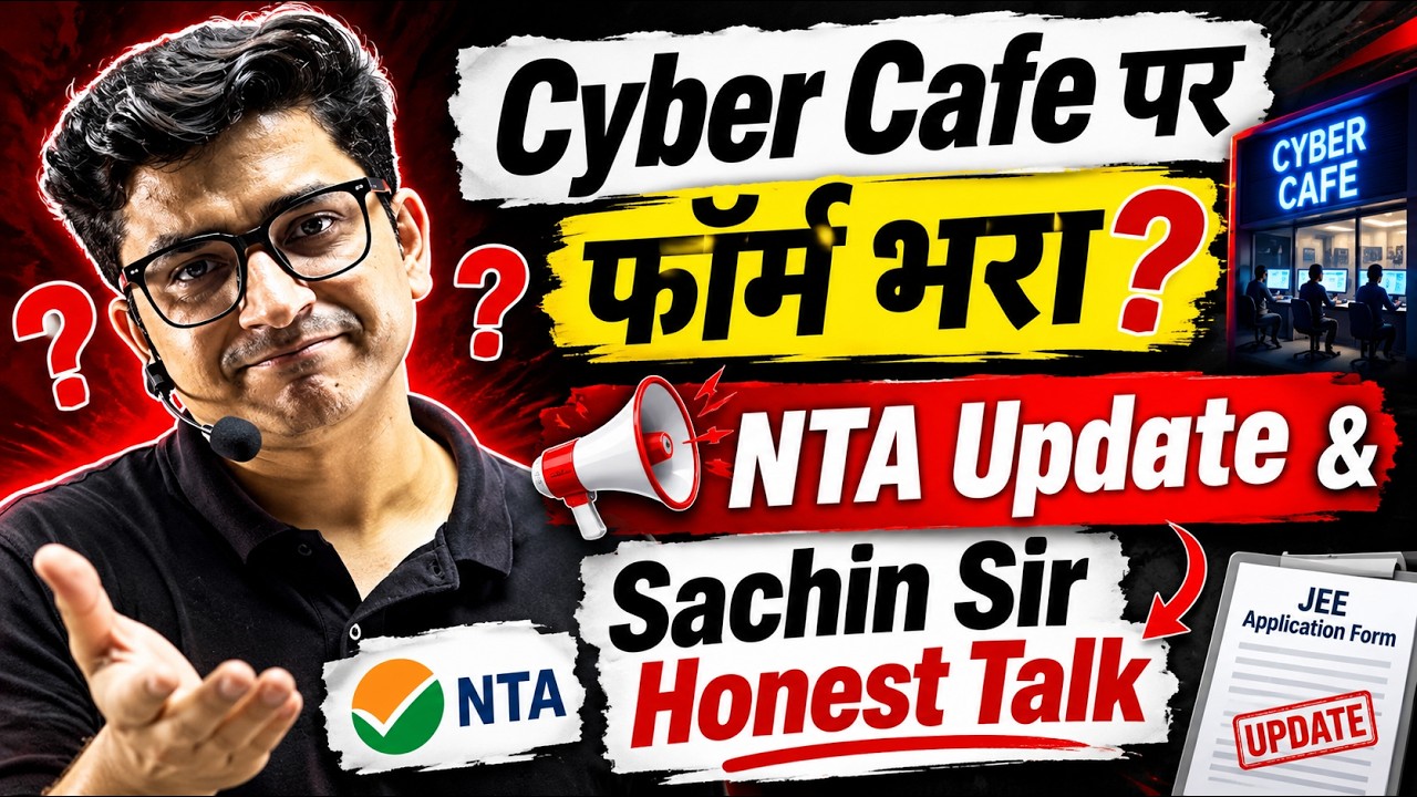 NTA Update 🚨||JEE Mains New Update |12th Student ध्यान दें - Sachin Sir Honest Talk | Physicswallah