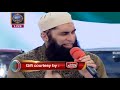 Junaid Jamshed Live Performance Dil Dil Pakistan In Jeeto Pakistan Subscribe Hit A Like