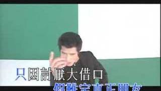 Aaron Kwok - Puppets Attack Earth