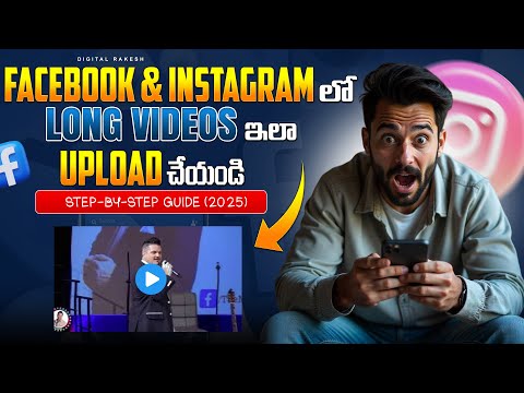 How to Upload Long Videos on Facebook  Instagram and StepbyStep Guide 2025