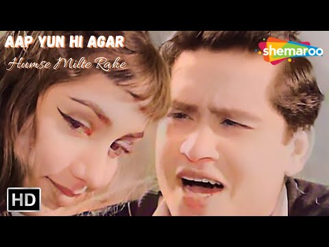 Aap Yun Hi Agar Humse Milte Rahe (HD)| Sadhana, Joy | Mohd Rafi, Asha Bhosle | Ek Musafir Ek Hasina