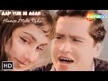 Aap Yun Hi Agar Humse Milte Rahe HD Sadhana Joy Mohd Rafi Asha Bhosle Ek Musafir Ek Hasina