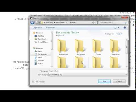 تفعيل برنامج .Keyshot 5.1