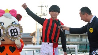 第3回 ネクストスター園田 勝利騎手インタビュー