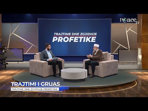 Trajtime dhe zgjidhje profetike | 43. Trajtimi i gruas - Fadil Musliu