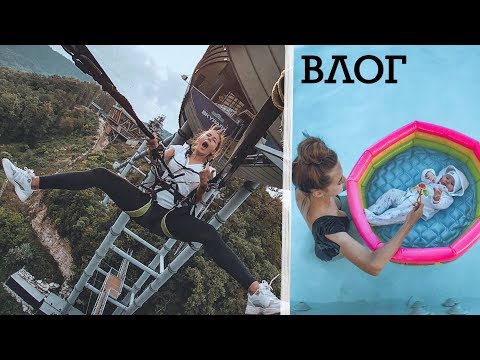 Первое Путешествие Молодой Мамы 🤱Влог