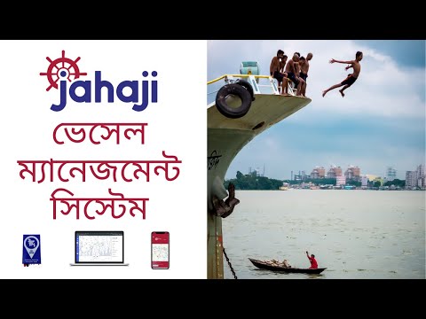 Jahaji