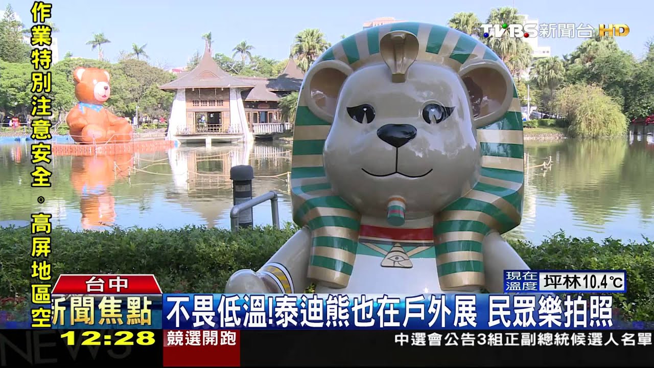 擬真!四川恐龍模型來台展 逼真嚇哭娃