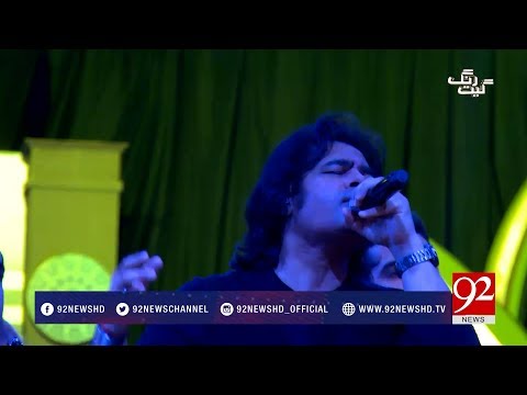 Aankhon Ke Sagar | Shafqat Amanat Ali Live | 19 June 2018 | 92NewsHD