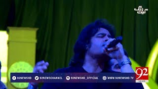 Aankhon Ke Sagar | Shafqat Amanat Ali Live | 19 June 2018 | 92NewsHD