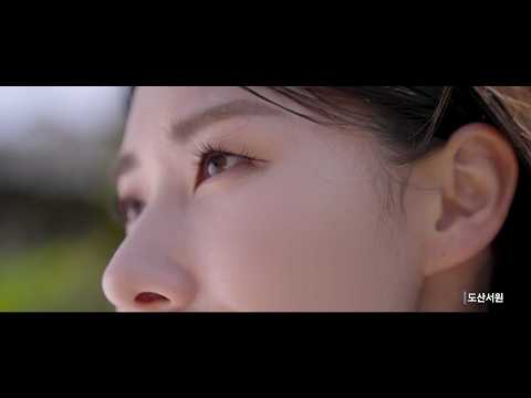 HISTORY STORAGE - HISTORAGE ANDONG