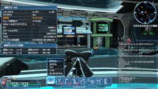 【PSO2】森回ろうとしてるバカがいるぞ（シップ４