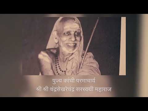 अद्वैत वेदांत संस्कृत काव्यशास्त्रातील आंतरराष्ट्रीय ख्याती  प्रा. वेम्पटी  कुटुंब शास्त्री पद्मश्री
