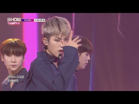 Show Champion EP.233 24K - ONLY YOU