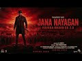 Ravana Mavan Da 2 0 JANA NAYAGAN Unreleased BGM THALAPATHY VIJAY H VINOTH ANIRUDH GOD
