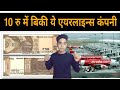 AirAsia Group Airline History And Selling Story l AirAsia.Com | World's Best Low Cost Airline AirAsia Group Airline History And Selling Story l AirAsia.Com | World's Best Low Cost Airline
