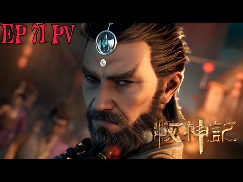 Donghua Verse  and 2 more