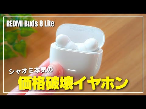 ガジェログ｜GADGET LOG