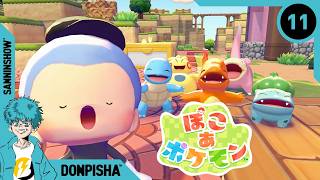ビルを建築していくぜよ【ぽこ あ ポケモン】