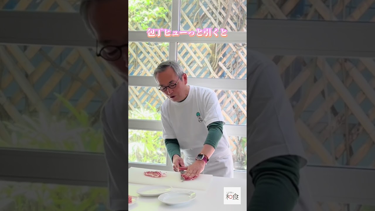 【トントンハンバーグ🐷】@doiwashoku 土井善晴の和食アプリ🍚 #土井先生 #土井善晴 #一汁一菜 #ハンバーグ #トントンハンバーグ