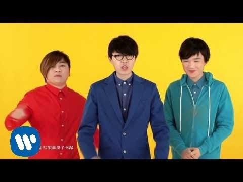 方大同, 徐佳瑩 - 自以為