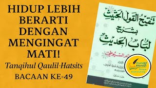 Download lagu Mengingat Mati Membuat Hidup Lebih Bermakna | Bacaan ke #49 Tanqihul Qaulil Hatsits mp3 Download lagu Mengingat Mati Membuat Hidup Lebih Bermakna | Bacaan ke #49 Tanqihul Qaulil Hatsits mp3