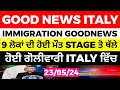 23/05 ITALIAN NEWS IN PUNJABI - PUNJABI AMICI CHANNEL - ITALY PUNJABI NEWS CHANNEL