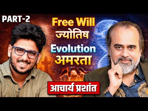 Sufiyan Alam and आचार्य प्रशान्त - Acharya Prashant