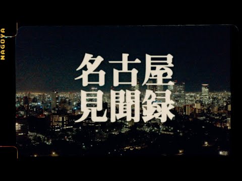 Video thumbnail for TOKONA 2020 GT