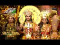 Contestant के Ramayan Performance पर Judges हुए Thrilled India S Got Talent S8 Shri R