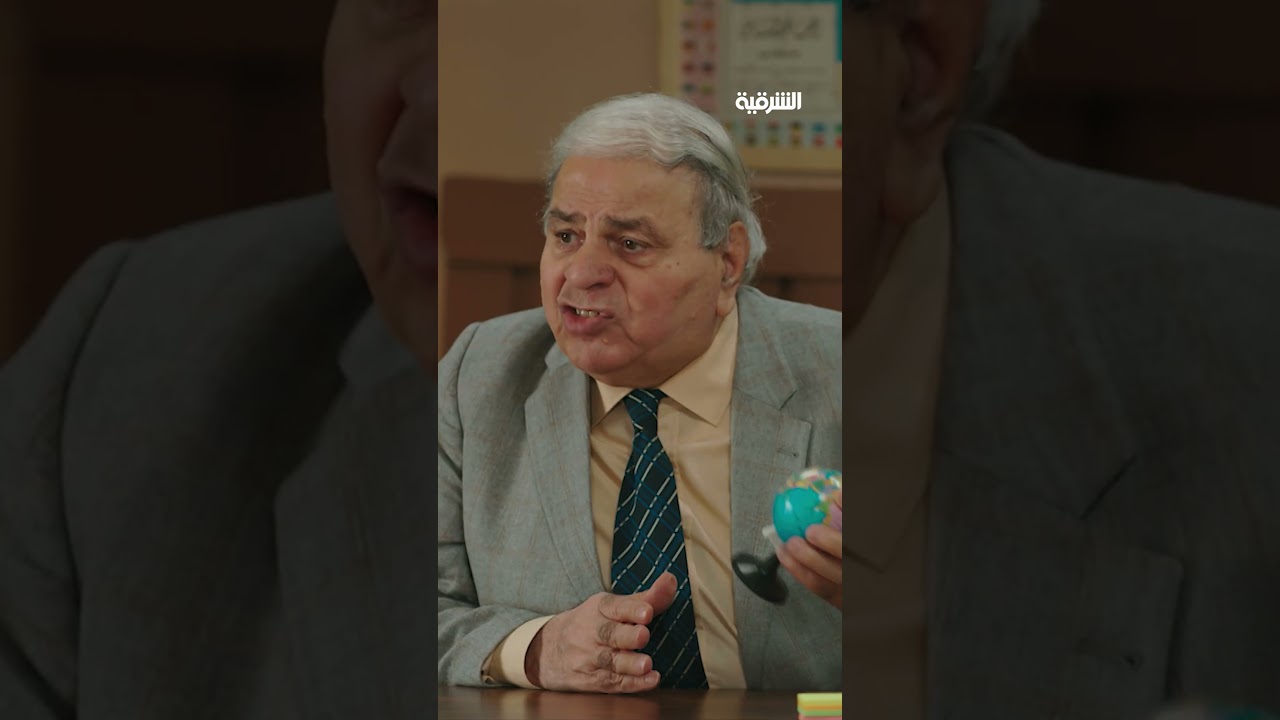 فيديو | يعني شنو جغرافية ؟ الأستاذ يسأل وأبو سامي يجيب