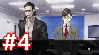 ［ホラー実況生配信]真流行り神2　 #4[  蒼木・高峯］