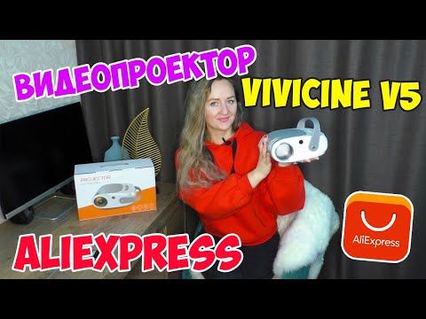 Какой Проектор Купить На Алиэкспресс