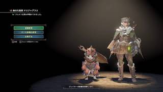 [単発プレイ動画]あの子がMH:Wベータをプレイしてみたようです