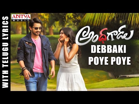 Debbaki Poye Poye Full SongwithTelugu Lyrics | Andhhagadu | Raj Tarun, Hebah Patel | Sekhar Chandra