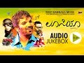 Lucia Kannada Audio Jukebox Sathish Ninasam Shruthi Hariharan Pawan Kumar Anandaudio