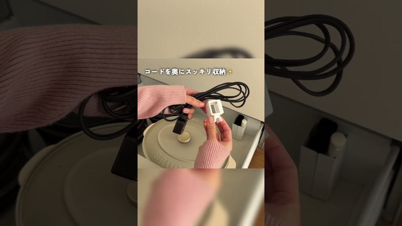 え？この壁にくっつく？？小ワザで使いやすさ爆上がり#100均収納 #暮らしチャンネル #セリア