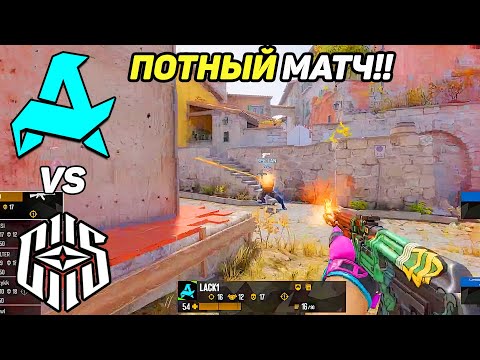 ПОТНЫЙ МАТЧ!! - Aurora vs The Chosen Few - ЛУЧШИЕ МОМЕНТЫ - Карта 1 - ESL Challenger 2023 | КС2