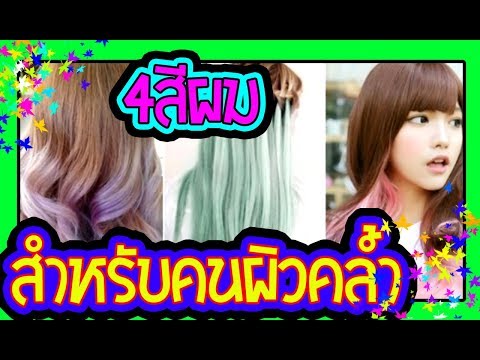 การรักษาที่เป็นจริงสำหรับกลาก แนวทางแห่งชาติสำหรับโรคสะเก็ดเงิน
