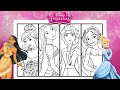 Disney Princesses Together Coloring Page CINDERELLA POCAHONTAS ELSA ELENA Coloring Book Compilation
