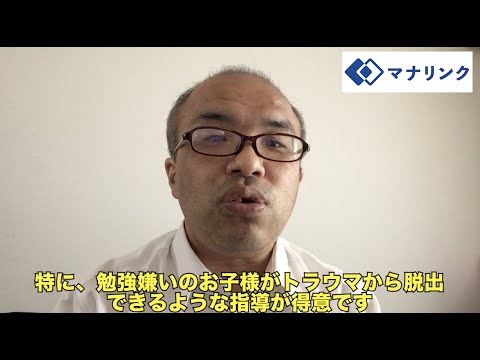 総合経済学科 大阪工業大学工学部建築学科 卒 ちだオンライン家庭教師